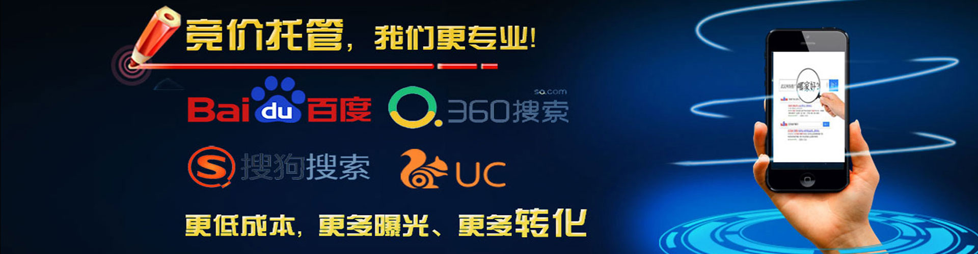 武夷山信息流运营