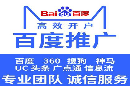 体育品牌如何运用SEM关键词扩大市场份额