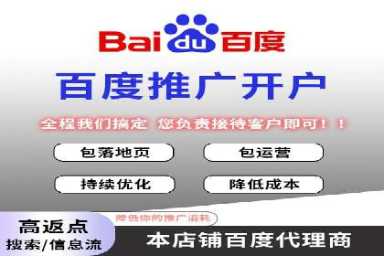 SEM托管服务助力企业营销案例
