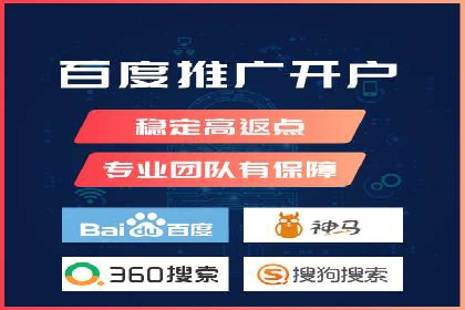 百度推广实战案例：助力企业实现品牌升级