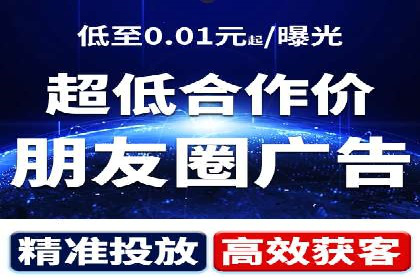 百度推广的精准营销案例解析