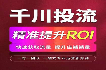 SEM竞价代运营公司案例详解：如何制定有效的竞价策略